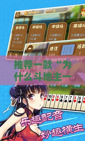 宏观经济要闻