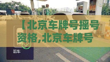 ‌数字货币资讯