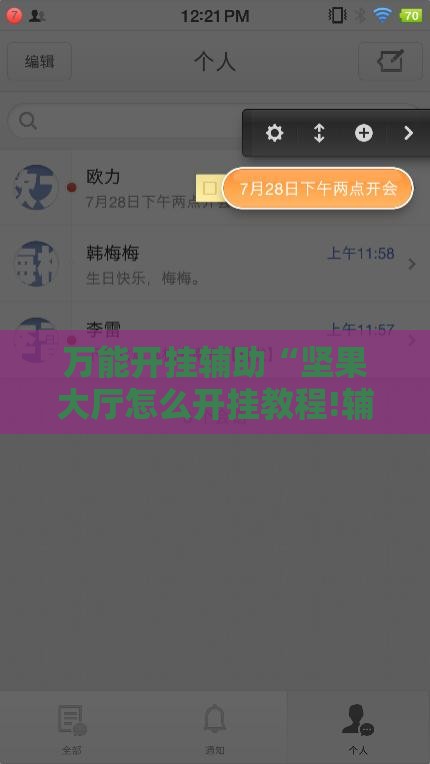 债券市场动态