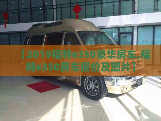 投资理财科普