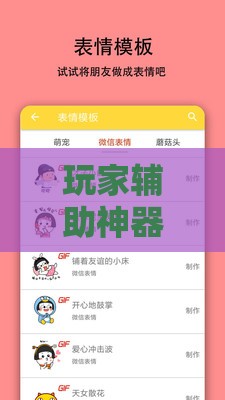 玩家辅助神器:“桂林字牌开挂视频大全-最新辅助详细教程