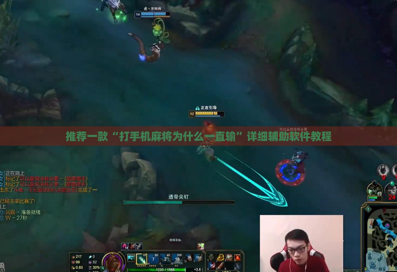 推荐一款“打手机麻将为什么一直输”详细辅助软件教程