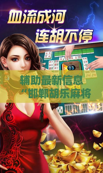 宏观经济要闻