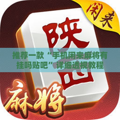 u盘怎么在手机上使用(U盘怎么在手机上使用设置密码了了) u盘怎么在手机上使用(U盘怎么在手机上使用设置密码了了)