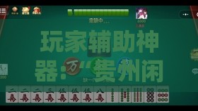 投资理财科普