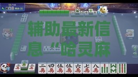 ‌数字货币资讯
