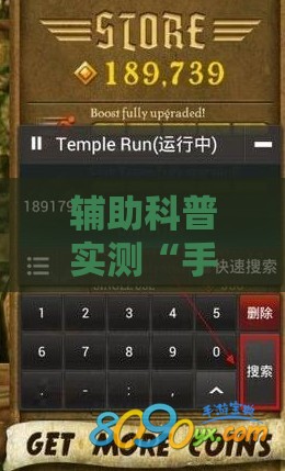 辅助科普实测“手游麻将开挂器通用吗安全吗”辅助透视教程