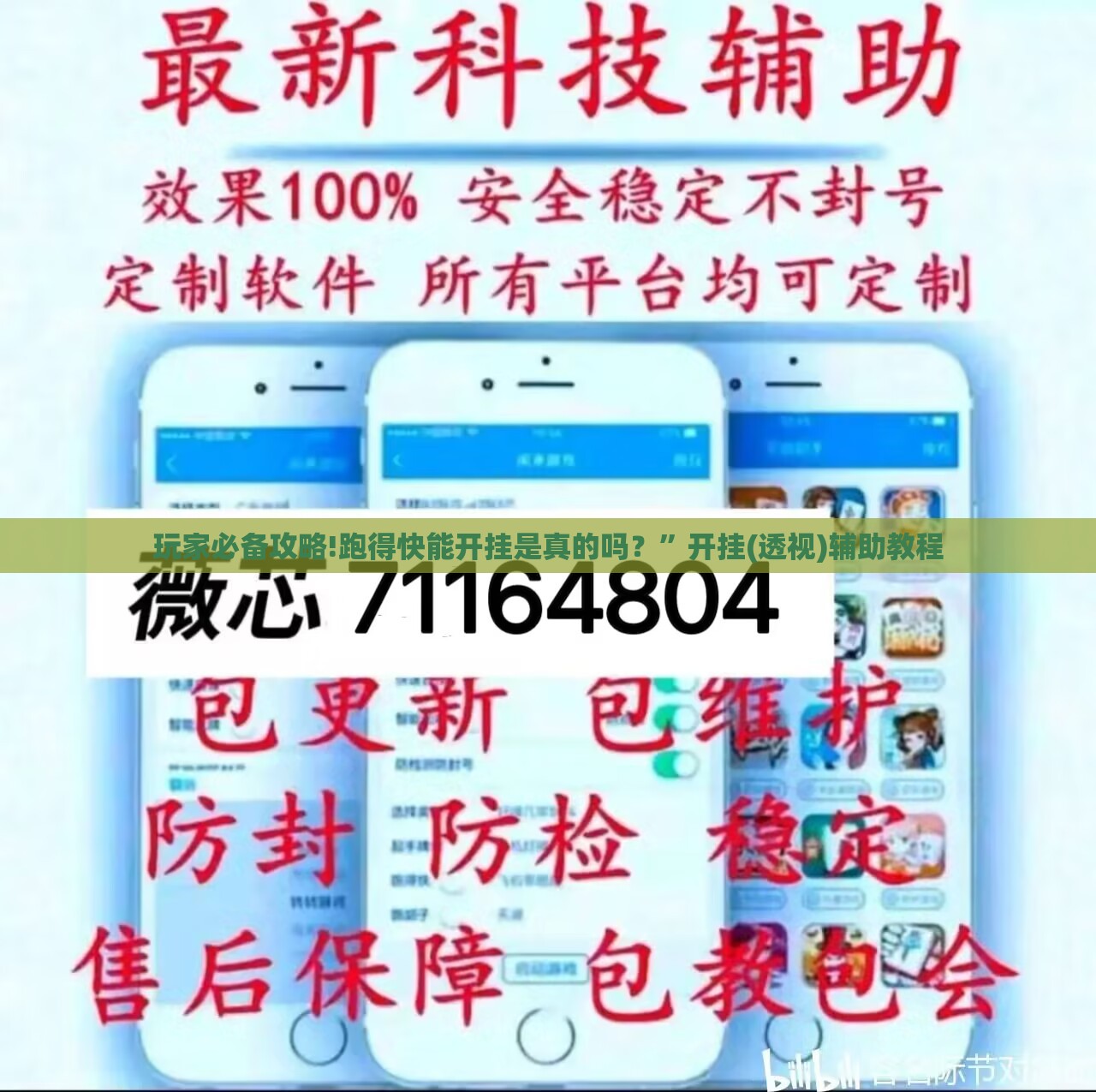 A股市场快讯