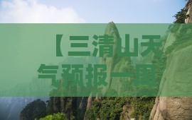 玩家必备攻略!微乐开挂的判定方法和技巧”全程揭秘开挂教程