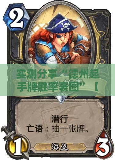 辅助最新信息“手机麻将开挂免费软件下载大全	”开挂辅助透视教程