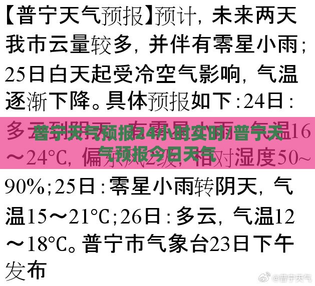 ‌房产财经观察‌