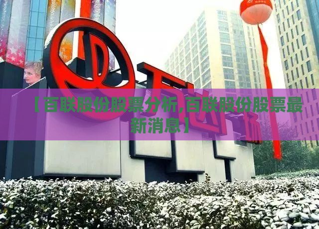 ‌房产财经观察‌