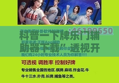 投资理财科普