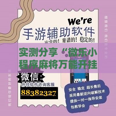 投资理财科普