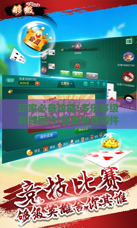 投资理财科普