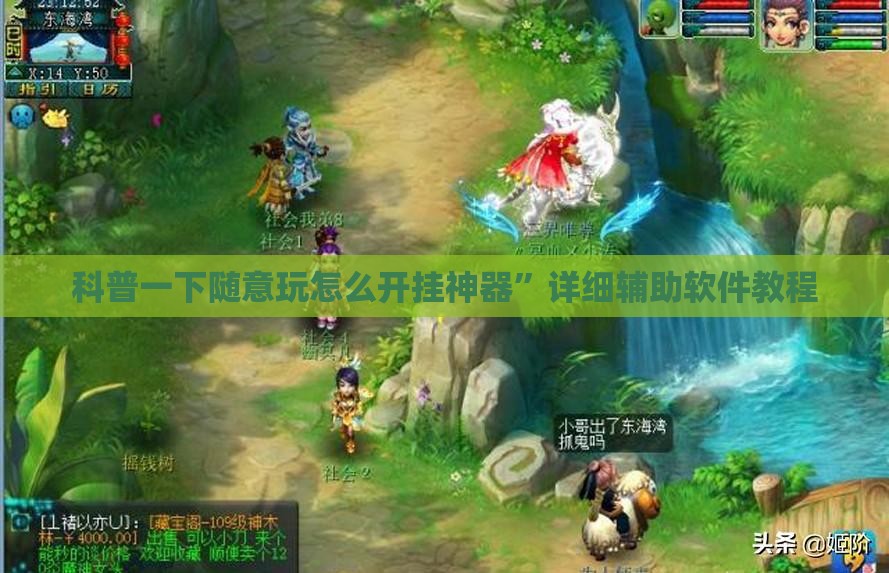 投资理财科普