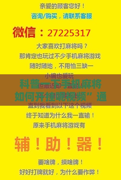投资理财科普