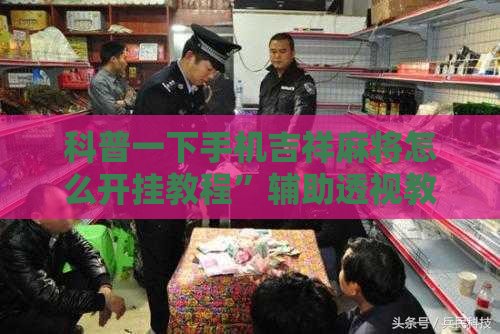 投资理财科普