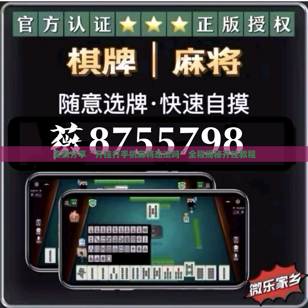 宏观经济要闻