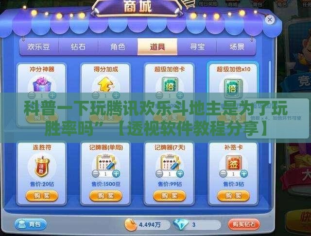‌房产财经观察‌