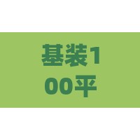 宏观经济要闻