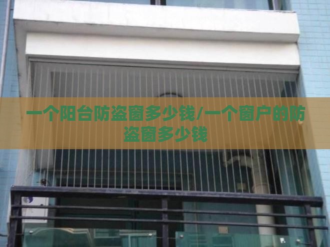 投资理财科普