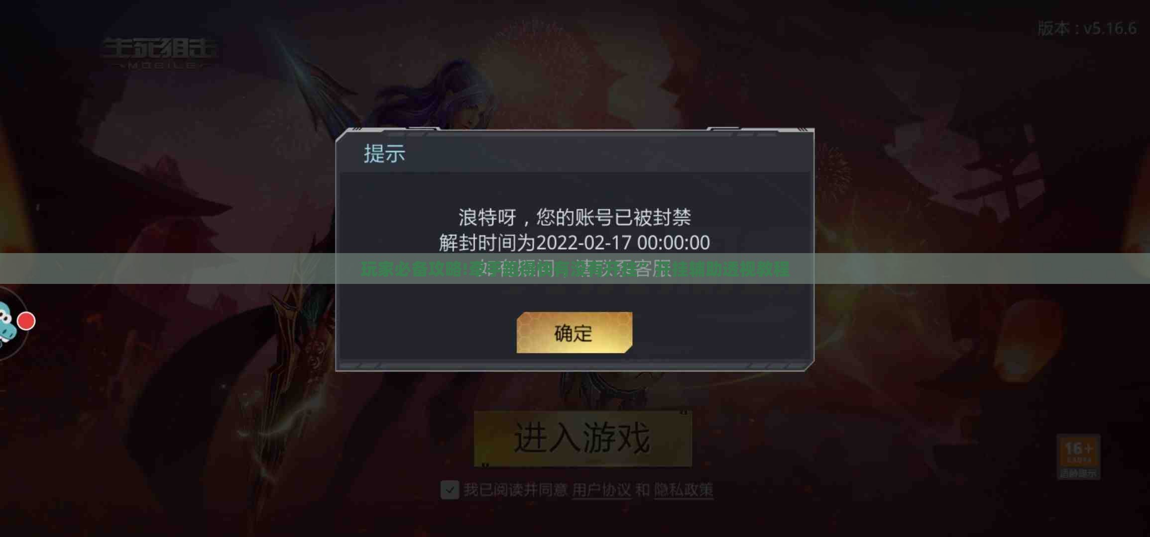 玩家必备攻略!牵手跑得快有没有开挂	”开挂辅助透视教程