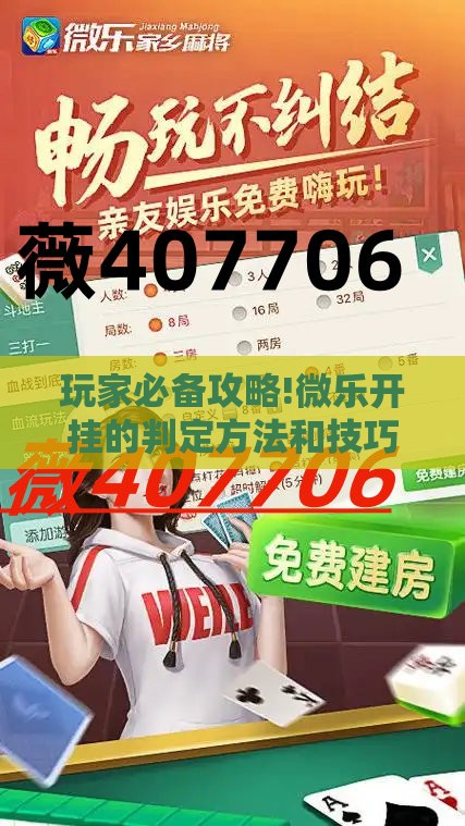 投资理财科普