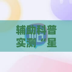 债券市场动态