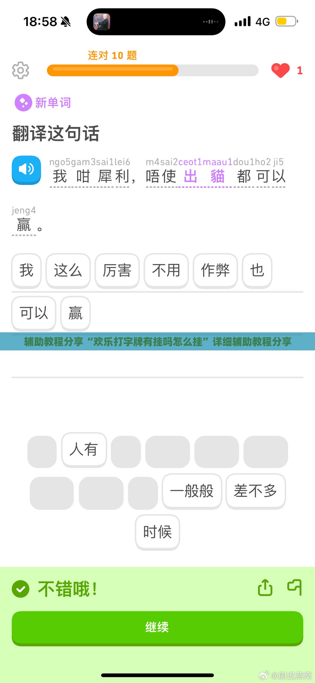 ‌房产财经观察‌