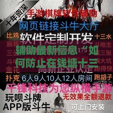 A股市场快讯