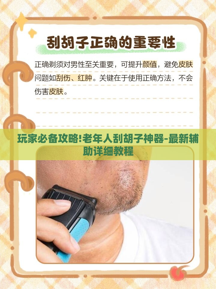 A股市场快讯