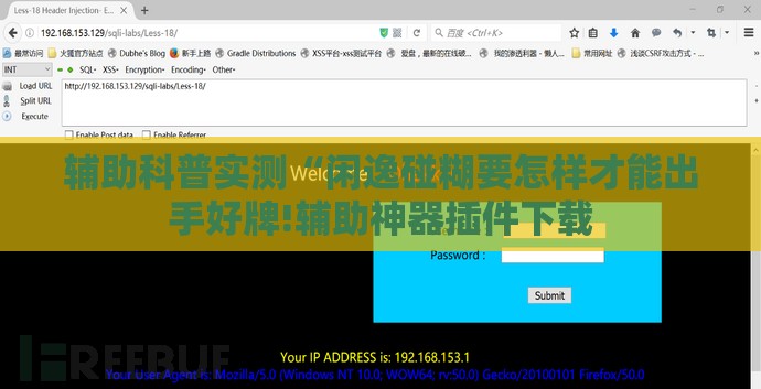 辅助科普实测“闲逸碰糊要怎样才能出手好牌!辅助神器插件下载